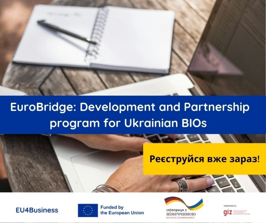 Відкрито реєстрацію на програму «EuroBridge» для українських бізнес-посередницьких організацій