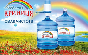 Безпечніше та ефективніше: як ініціатива "EU4Business" долучилася до підтримки виробника води в Україні