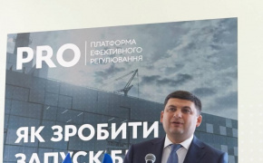 Офіс ефективного регулювання (BRDO) в Україні дійсно виправдовує свою назву – завдяки експертному та динамічному підходу він став каталізатором поліпшення бізнес-клімату та забезпечення конкретних регуляторних результатів, які сприяють стимулюванню економ