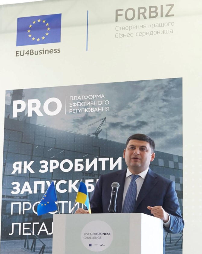 Офіс ефективного регулювання (BRDO) в Україні дійсно виправдовує свою назву – завдяки експертному та динамічному підходу він став каталізатором поліпшення бізнес-клімату та забезпечення конкретних регуляторних результатів, які сприяють стимулюванню економ