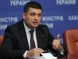 Prime Minister Groysman announces small business tax holidays
