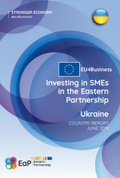 Країновий звіт "EU4Business" за 2019 рік - Україна