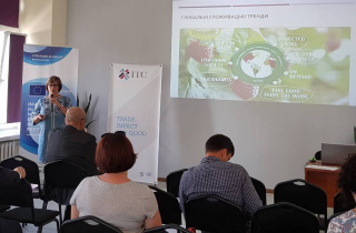 Exporting Ukrainian berries to the EUs: ITC holds first project seminar in Kyiv