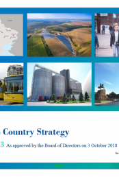 Стратегія ЄБРР для України 2018-2023