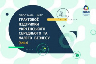 UNIC grant support program for Ukrainian medium and small businesses (SMEs)