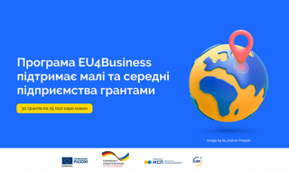 Раді оголосити про запуск великих грантів по 25 000 євро від #EU4Business для підприємців