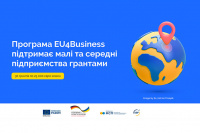 Раді оголосити про запуск великих грантів по 25 000 євро від #EU4Business для підприємців