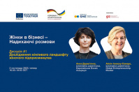 EU4Business programme launches the series of discussions «Women in Business – Inspirational Talks»