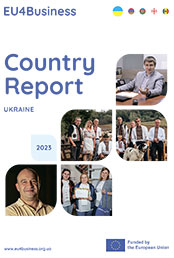 EU4Business: звіт по країнам 2023 — Україна