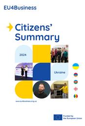 Citizens' Summary 2025: Інформація для малого та середнього бізнесу